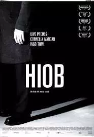 Hiob - постер