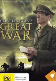 Великая война Чарльза Бина - постер