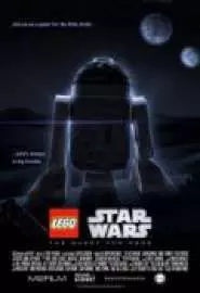 Lego Звездные войны: Поиск R2-D2 - постер