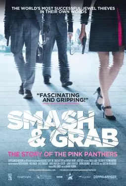 Smash & Grab: The Story of the Pink Panthers - постер