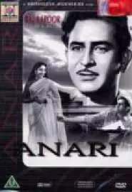 Anari - постер