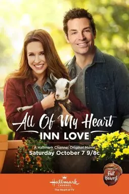 All of My Heart: Inn Love - постер
