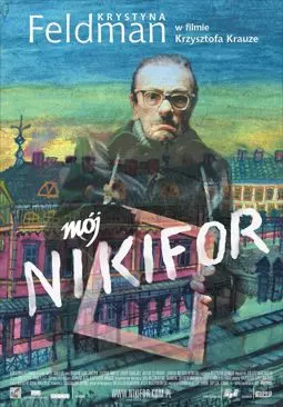 Мой Никифор - постер