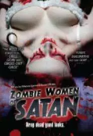 Зомби-женщины Сатаны - постер