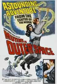 Мятеж в открытом космосе - постер