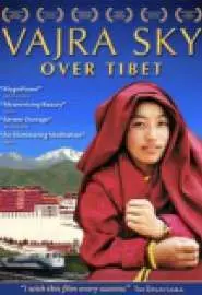 Vajra Sky Over Tibet - постер