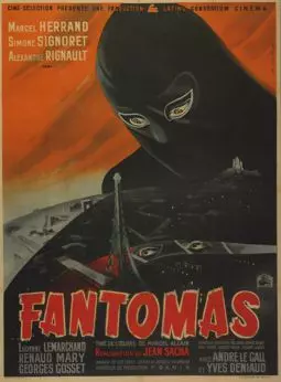 Фантомас - постер
