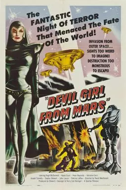 Дьяволица с Марса - постер