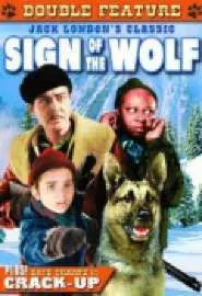 Знак волка - постер