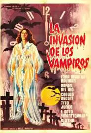 Вторжение вампиров - постер