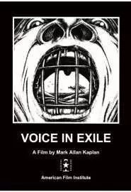 Voice in Exile - постер