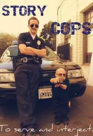 Story Cops with Verne Troyer - постер