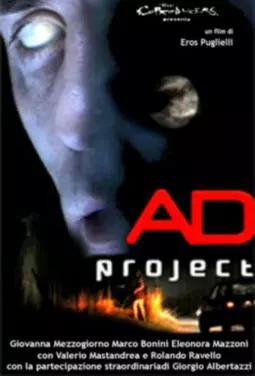 Making of "AD Project" - постер