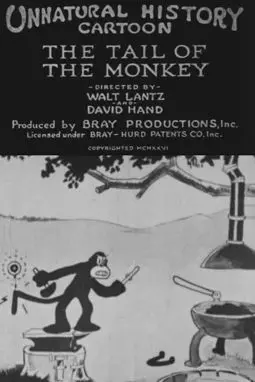 The Tail of the Monkey - постер