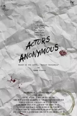 Анонимные актёры - постер