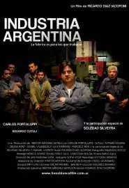 Индустрия Аргентина - постер