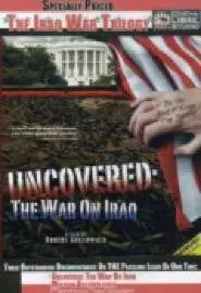 Война в Ираке - постер