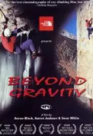 Beyond Gravity - постер