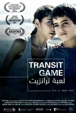 Transit Game - постер