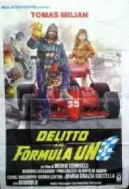 Преступление в "Формуле-1" - постер