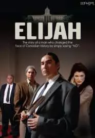 Elijah - постер