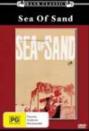 Песочное море - постер