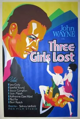 Три девушки потерялись - постер