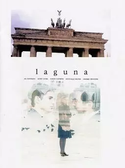 Лагуна - постер