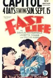 Fast Life - постер