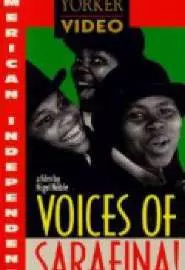 Voices of Sarafina! - постер