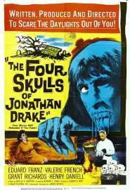 Четыре черепа Джонатана Дрейка - постер