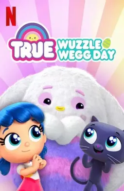 True: Wuzzle Wegg Day - постер