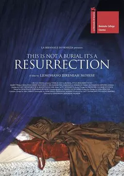 Это не похороны, это — воскресение - постер