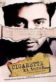Cigarette Ki Tarah - постер