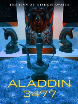 Aladdin 3477 - постер