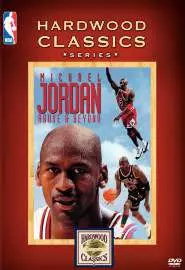 Michael Jordan, Above and Beyond - постер