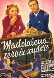 Маддалена, ноль за поведение - постер