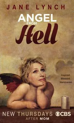 Ангел из ада - постер