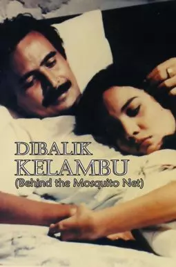 Di balik kelambu - постер