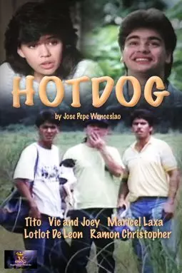 Hotdog - постер