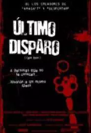 Último disparo - постер