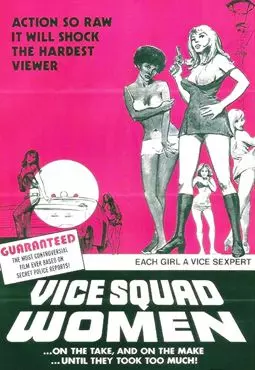 Vice Squad Women - постер