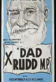 Dad Rudd, M.P. - постер