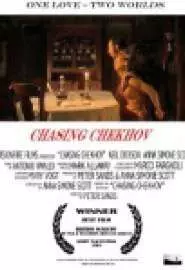 Chasing Chekhov - постер