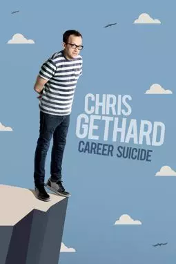 Крис Гезерд: Карьера самоубийцы - постер