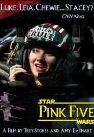 Pink Five - постер