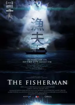The Fisherman - постер