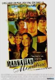 Manhattan Minutiae - постер