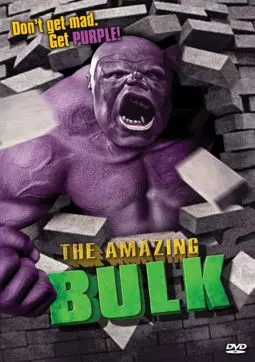 The Amazing Bulk - постер