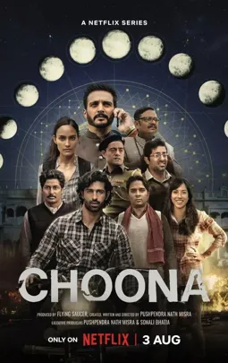 Choona - постер